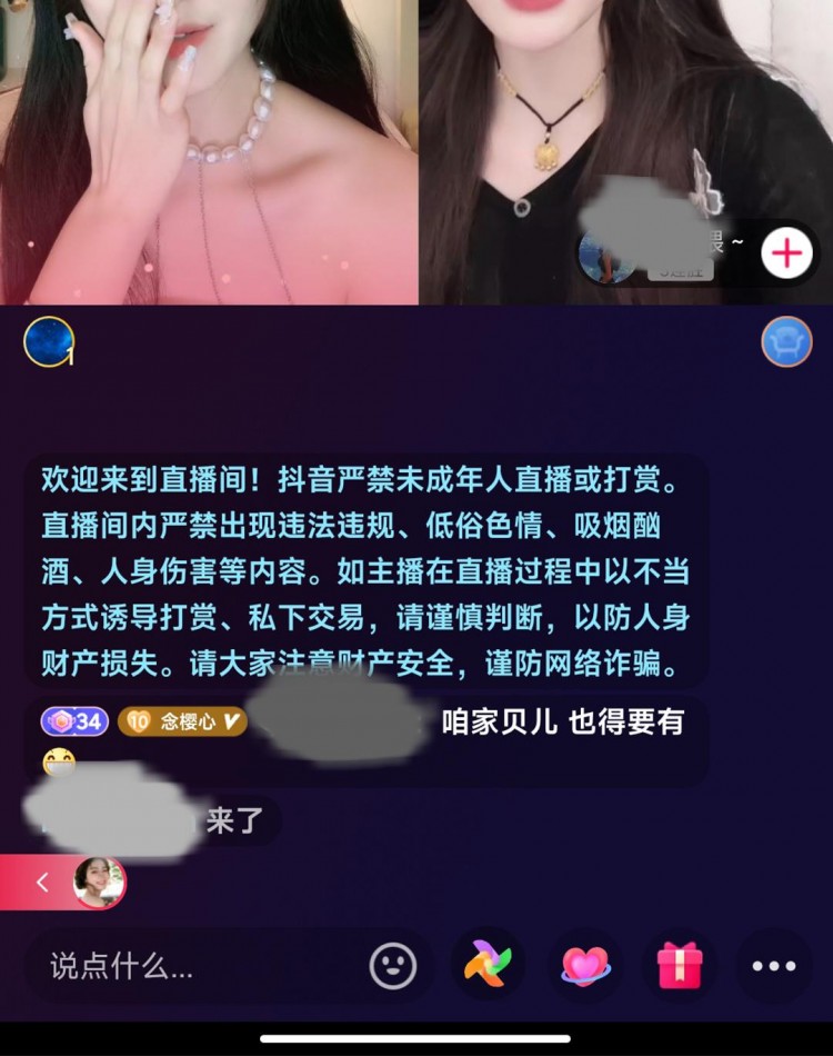 打破平台壁垒一键跳转微信加好友让你的粉丝更多元化！