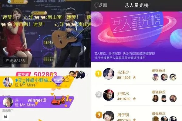 除了陌陌还有什么同城交友的软件?