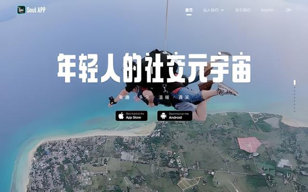 soul号怎么解封？