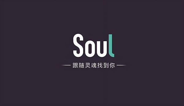 soul的群聊怎么转让？