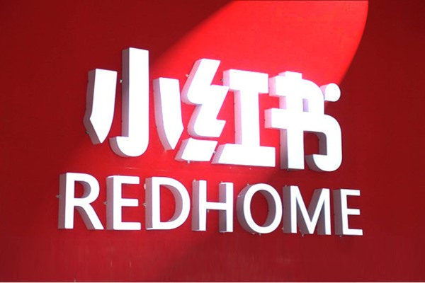 小红书如何登陆几个账号,看到他人可以一次登陆10个小红书账号,是怎么?